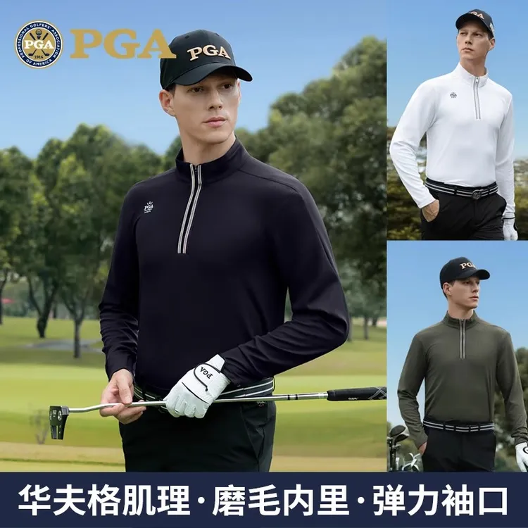 美国PGA新款高尔夫服装男装长袖立领上衣运动磨绒华夫格T恤POLO衫