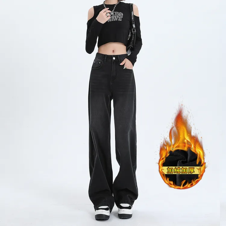 窄版黑灰色高腰阔腿牛仔裤黑色女秋冬2025新款加绒宽松垂感直筒裤