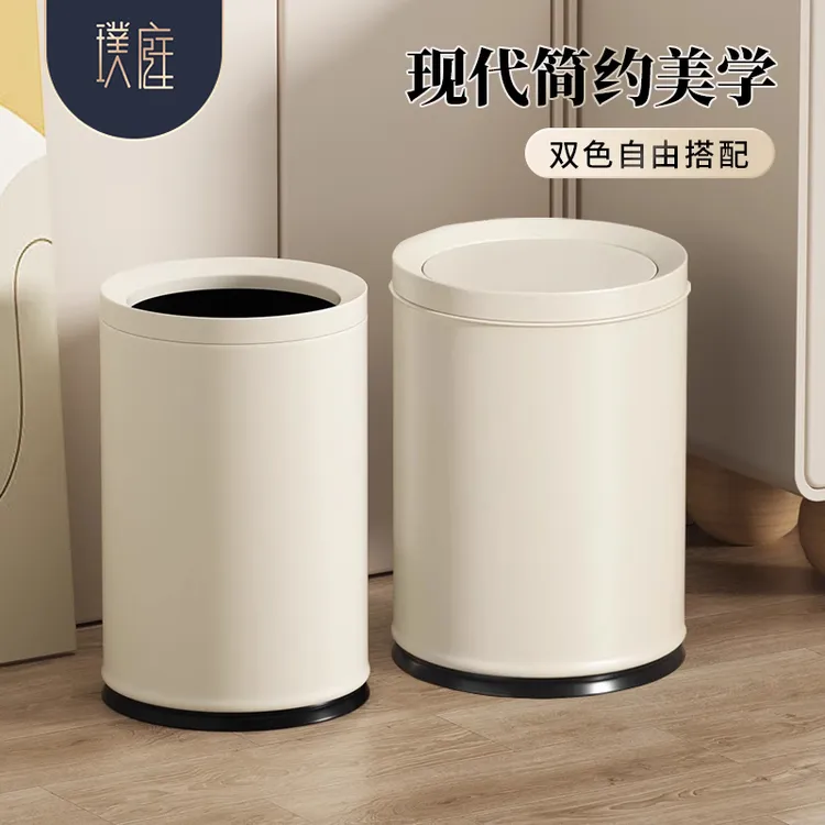 璞庭垃圾桶家用客厅卧室意式极简网红轻奢高档高颜值翻盖2025新款