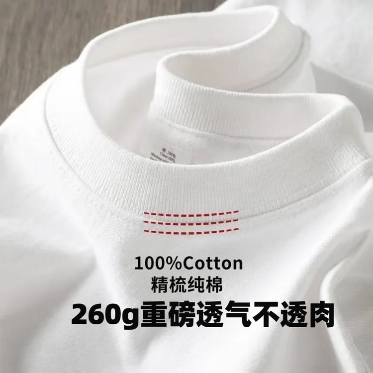 感布仔服饰-潮牌时尚T恤男女同款简约透气宽松260克百搭通勤休闲