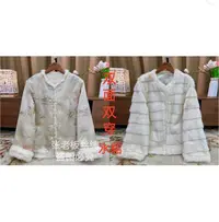 『玉缕晴川』新中式2025国风开襟气质双面双穿水貂外套2025冬季时尚