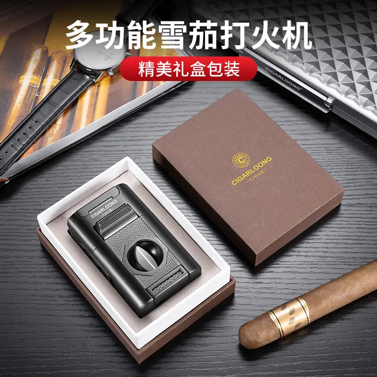 茄龙打火机七合一多功能双剪烟托通针四冲火焰雪茄打火机CB-25DX3