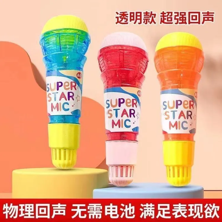 回声话筒儿童音乐玩具创意物理回音唱歌麦克风新奇特玩具