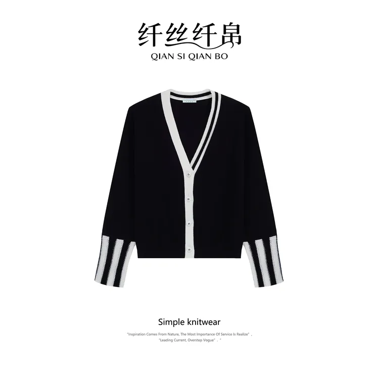 【纤丝纤帛】撞色毛针织衫宽松条纹黑色 V 领单排扣显瘦上衣