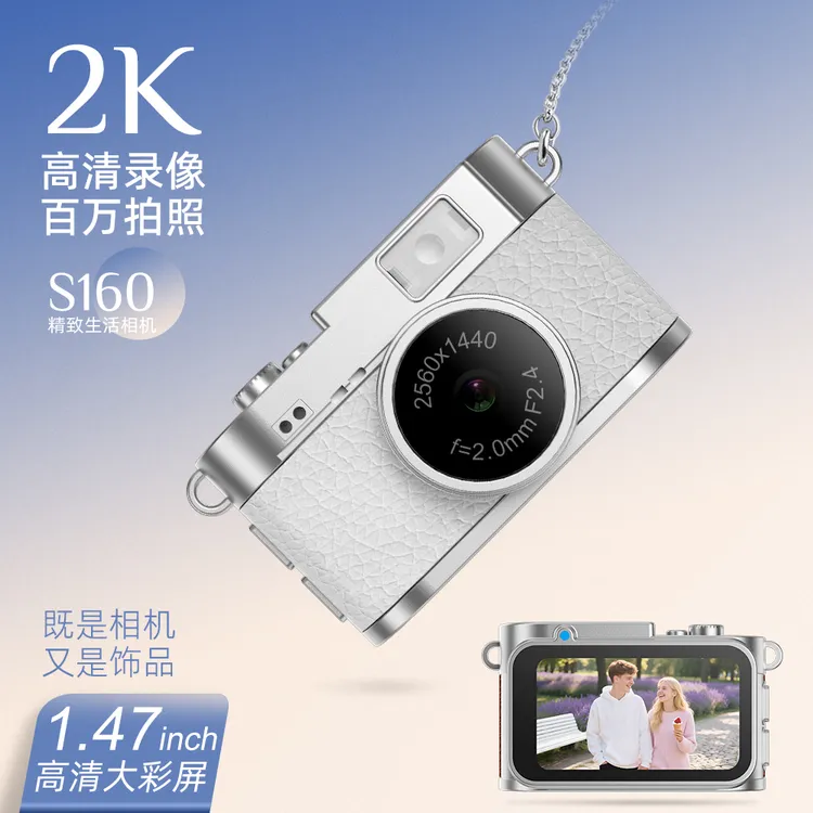 安尼泰科高清复古小运动相机学生校园旅游便携实用入门百元相机