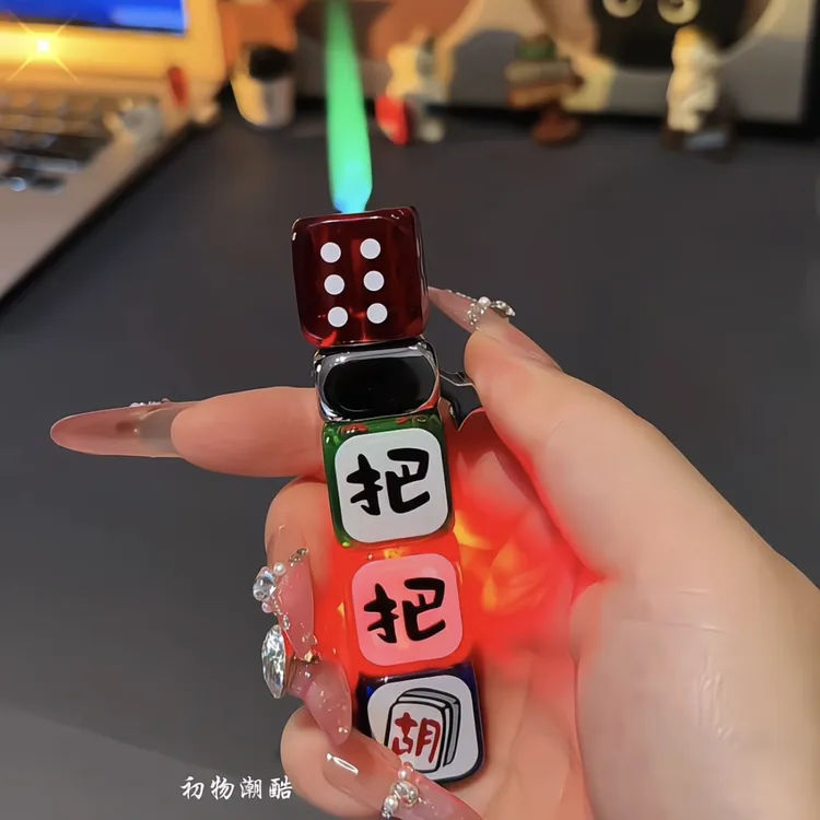 炫酷发光爆闪旋跑马灯转解压骰子充气个性创意打火机送礼送男友