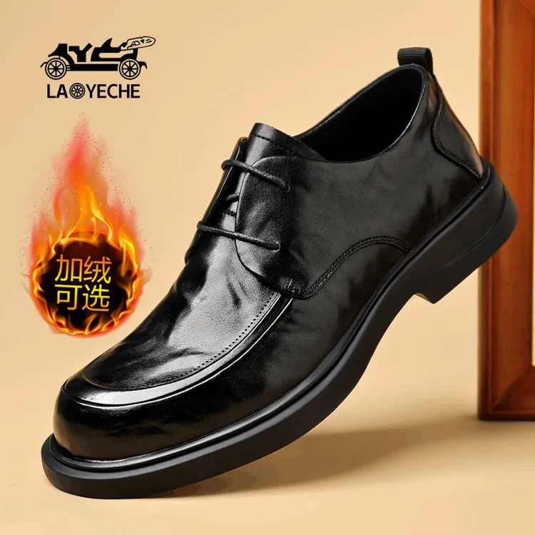 老爷车休闲皮鞋男加绒保暖商务正装软底英伦潮流真皮厚底百搭男鞋