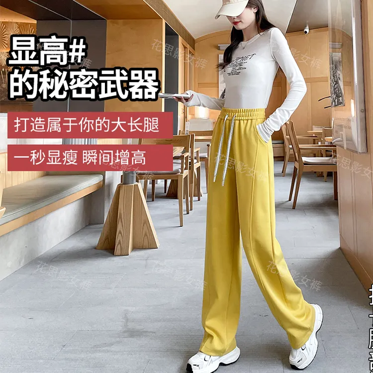 花思影340春秋新款百搭窄版阔腿裤女宽松高腰直筒清新简约休闲裤