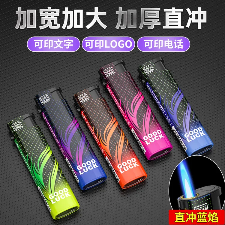防风打火机耐用家用新款正品批发定制订做印字加厚