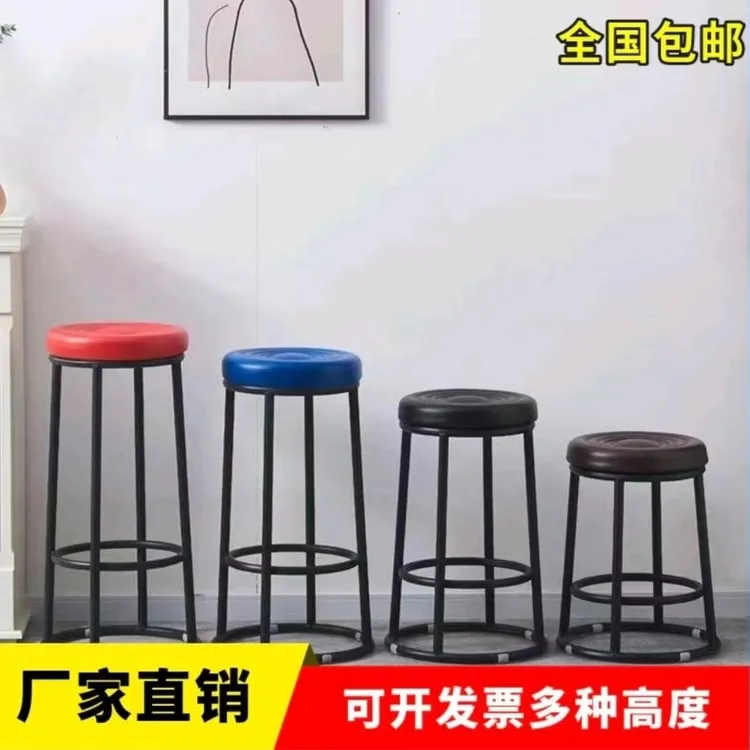 吧台凳高脚椅KTV游戏厅凳转椅时尚圆凳加高凳酒吧咖啡厅前台家用