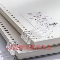 小飞专属宝遮中性笔临时链接