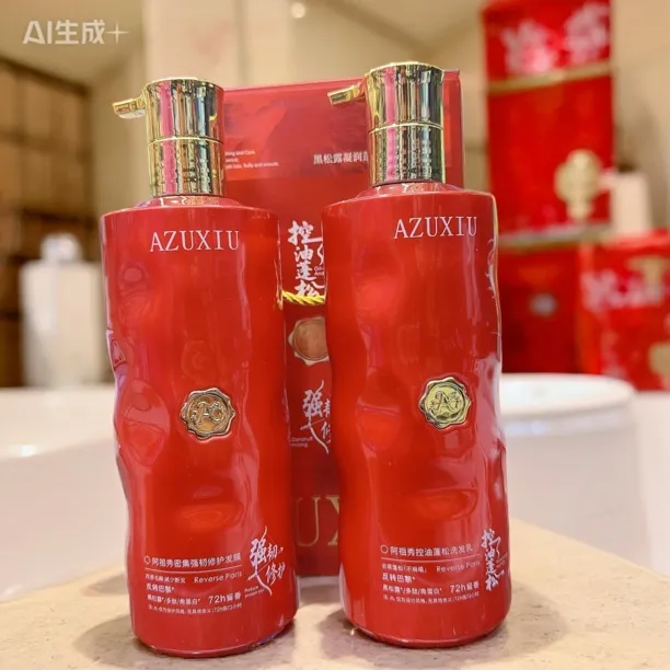 香氛洗护套装控油蓬松清爽去屑润发丰盈72H持久留香