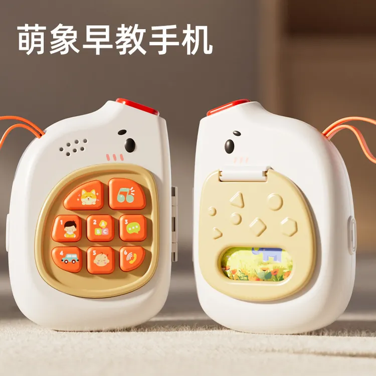 爆火可爱小象仿真手机玩具趣味早教益智多功能音乐故事玩具男女孩