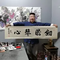 书法杨德富老师书法作品