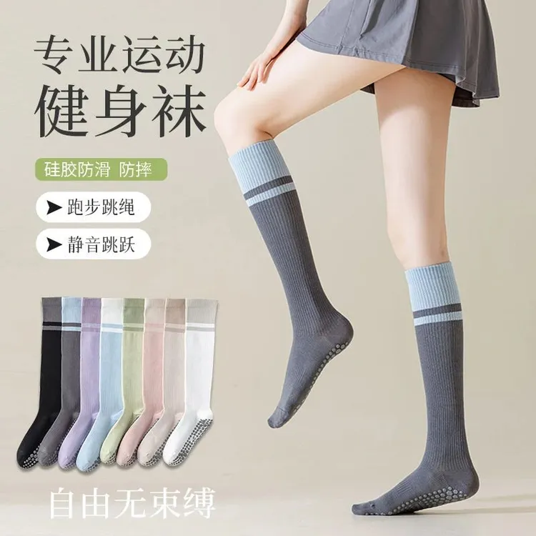 小腿袜子女中筒袜防滑专业运动肌能压力袜健身普拉提骑行瑜伽袜子