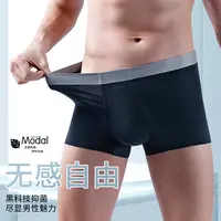 名品控型男别墅空间站无痕高弹力吸湿透气不闷汗8825