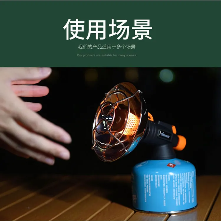 户外野营取暖器帐篷垂钓取暖炉电子打火迷你便携燃气小太阳烤火炉