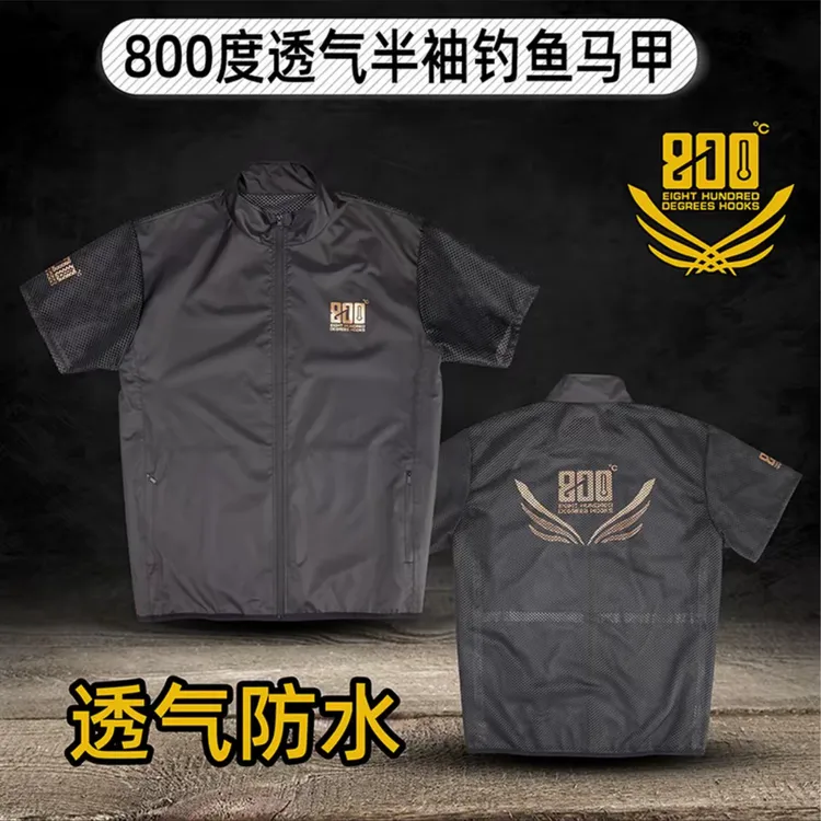 800度防水马甲透气半袖马甲钓鱼背心短袖钓鱼服黑坑用品