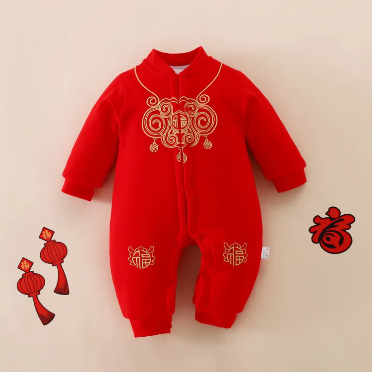 【刺绣】冬季150g纯棉拜年新生婴儿棉服宝宝满月百天周岁长袖哈衣红