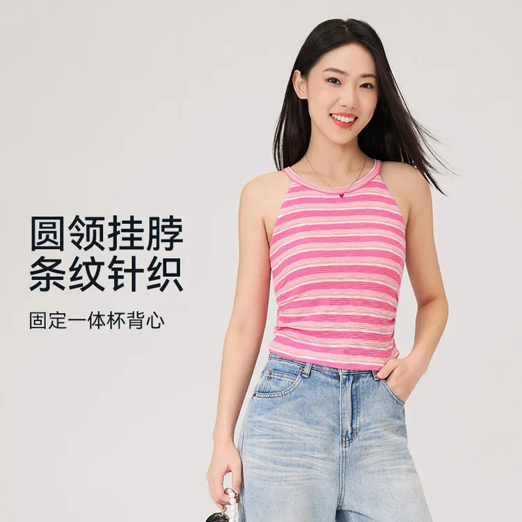 一体式固定杯透气修身圆领运动瑜伽背心休闲吊带挂脖紧身速干8609