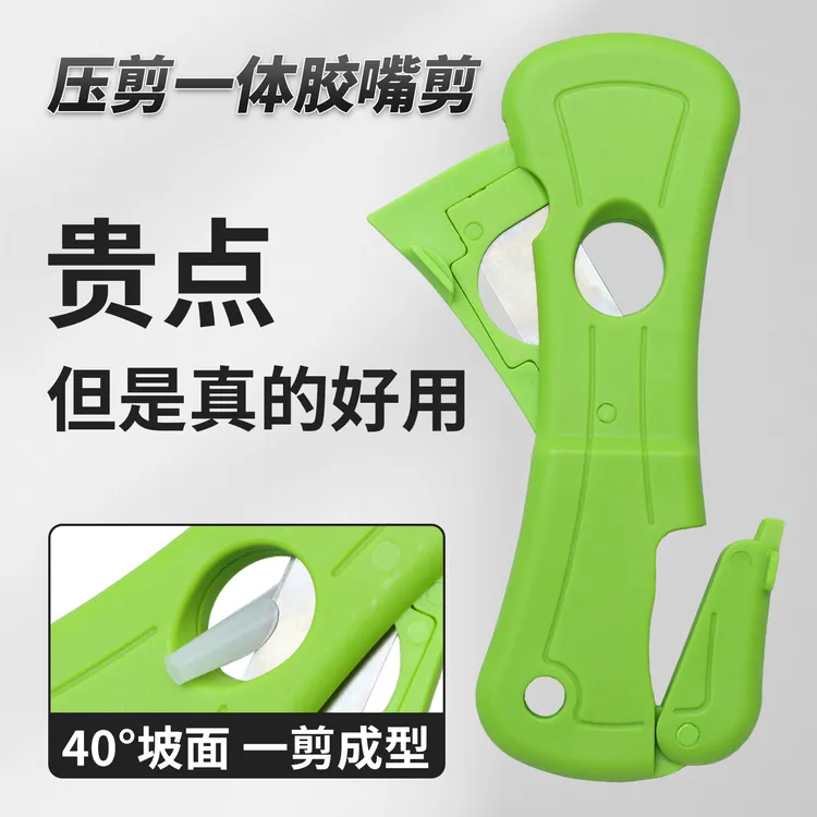 新款剪胶嘴神器剪压一体胶嘴剪玻璃胶嘴通用手工剪藤条麻绳铝线剪