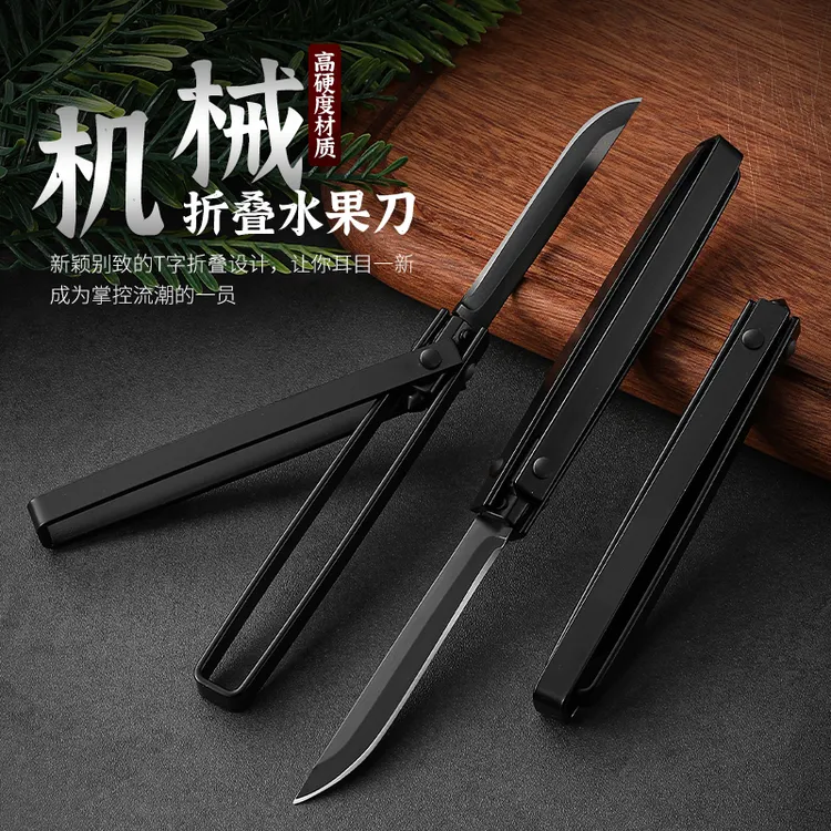 SHENJIU便携水果刀机械折叠刀多功能户外野营旋转折叠小刀送刀套