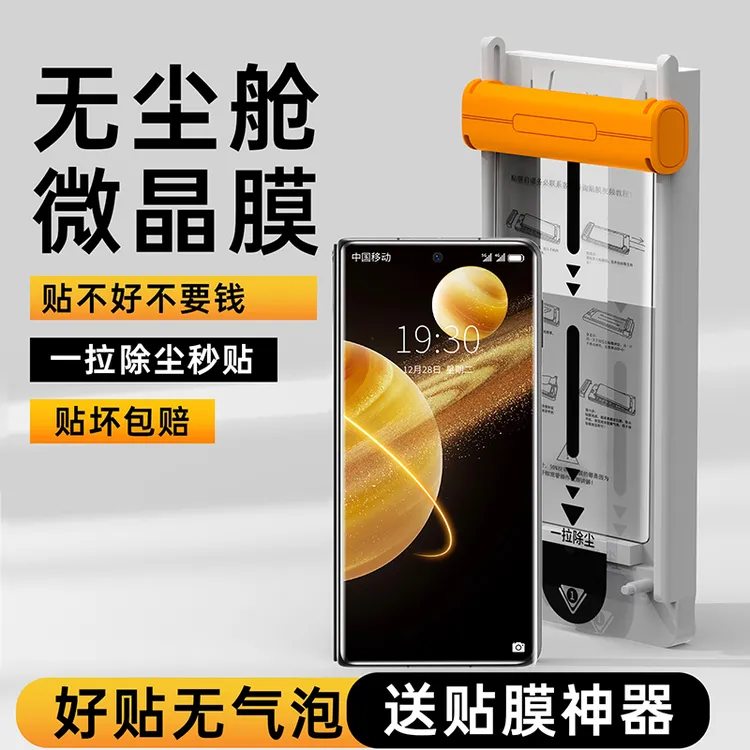 适用荣耀magicv3手机膜vs3软钢化陶瓷膜防窥v5折叠v2外屏曲面全包