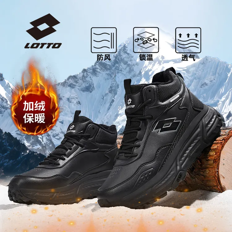 【皮面加绒】乐途秋冬户外高帮情侣鞋保暖防寒增高户外运动鞋