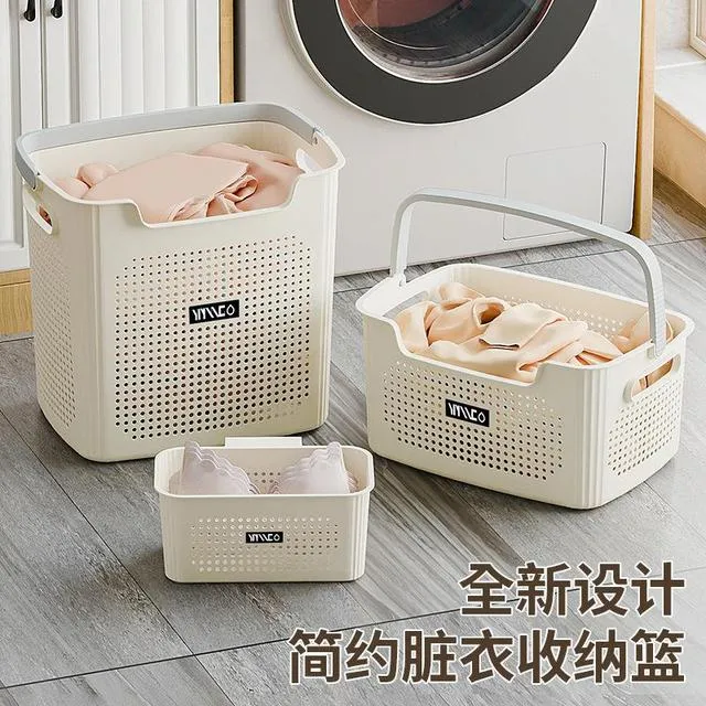 脏衣篮家用浴室卫生间洗澡篮放脏放脏衣服洗衣脏衣篓内衣内裤收纳
