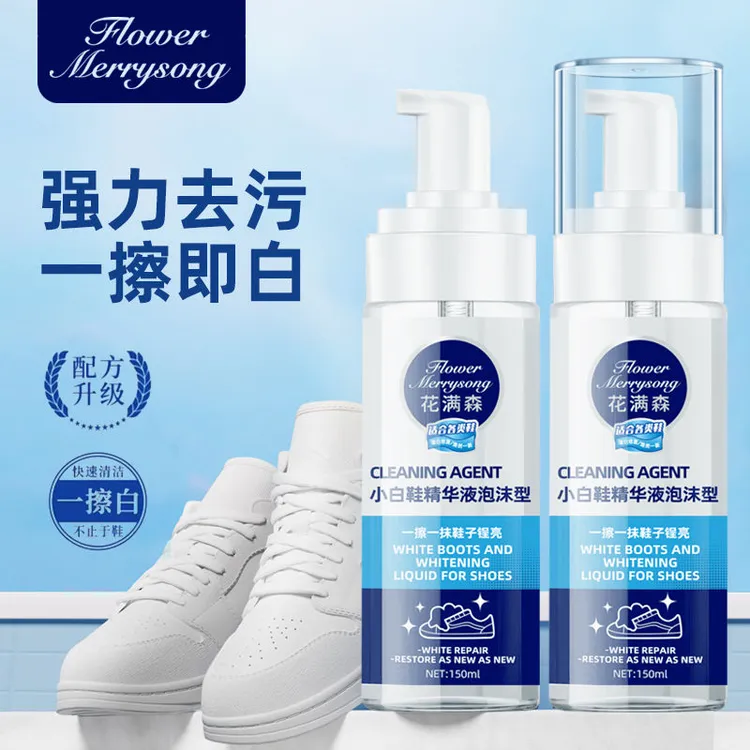 去渍清洁剂精华液去污去油免水洗小白鞋快速正常规格