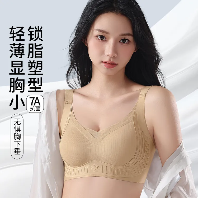 美嘉挺夏季普拉提上托调整型排扣聚拢收副乳透气反重力提拉内衣