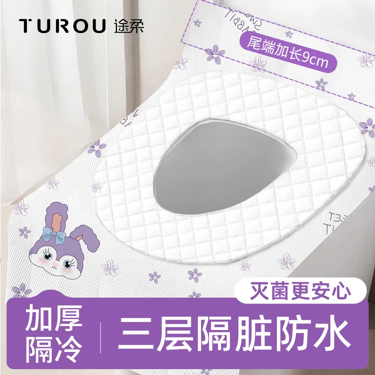 一次性马桶垫产妇坐垫加厚独立包装旅行专用粘贴式全覆盖酒店必备