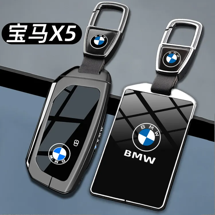 宝马X5钥匙套25新24款x5 30Li尊享型40Li高级NFC卡片车遥控包壳扣