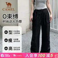 【王者凯甲系列】骆驼休闲裤运动潮流工装风显瘦百搭长裤高能感6016