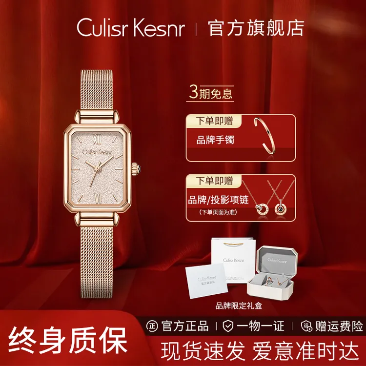 满天星新款手表女款女士实用的高级感闺蜜生日新年礼物送女朋友