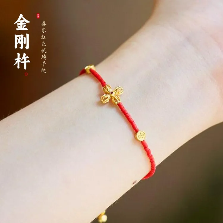 武当仙佩 琉璃手链 2026年“马上红” 琉璃金刚杵中式红绳手链