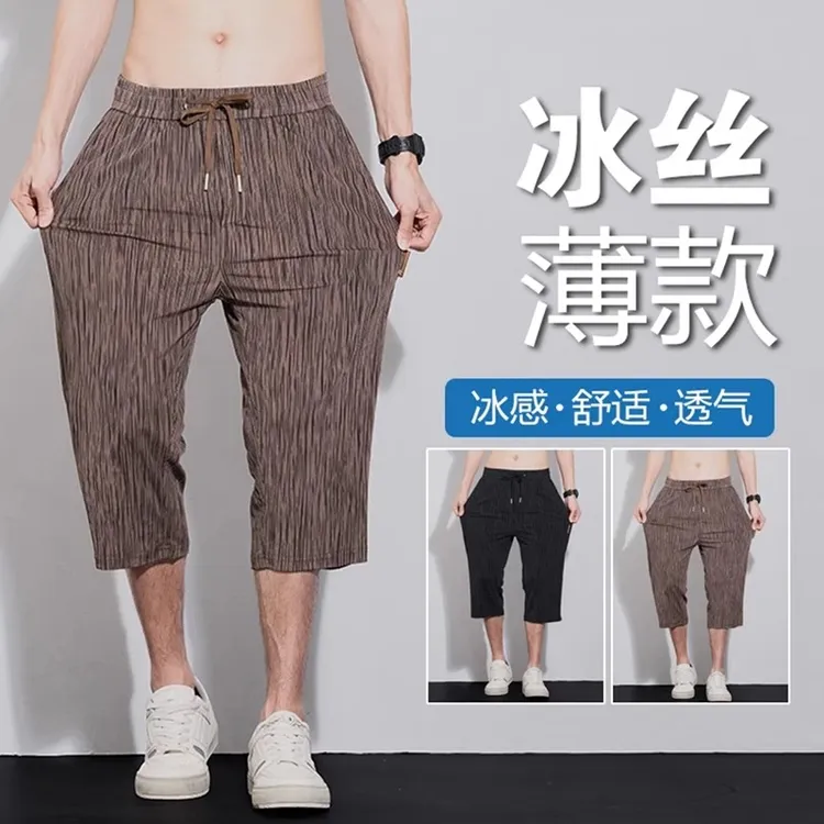 GS男士冰丝裤夏季薄款透气高弹七分裤时尚百搭流星条纹五分裤短裤