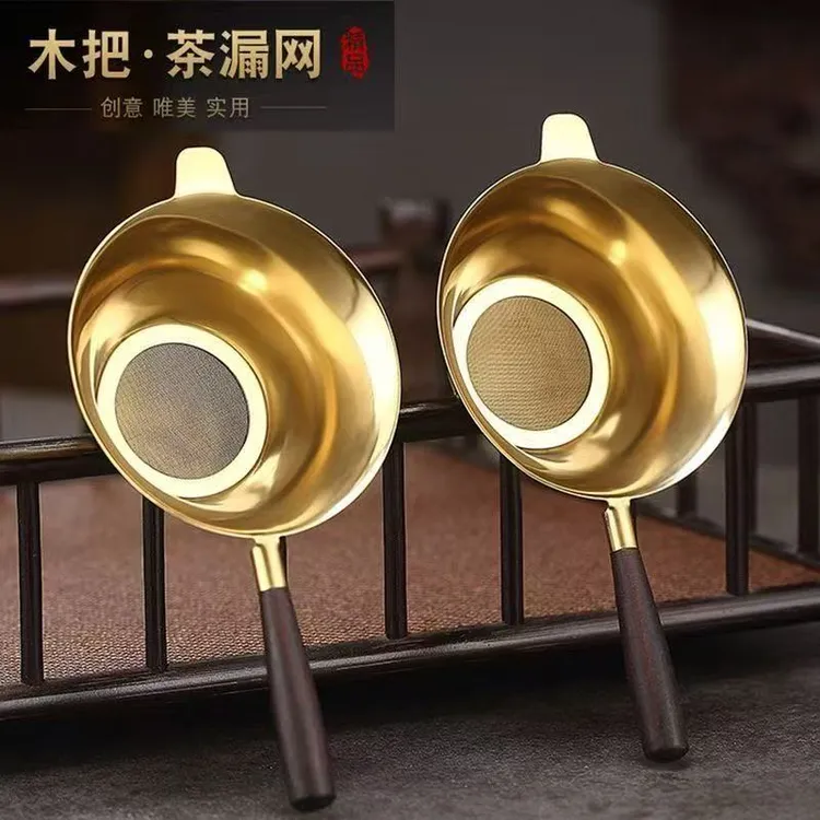 金色经典公道杯茶漏不锈钢茶漏茶滤泡茶工具过滤茶具配件架子家用