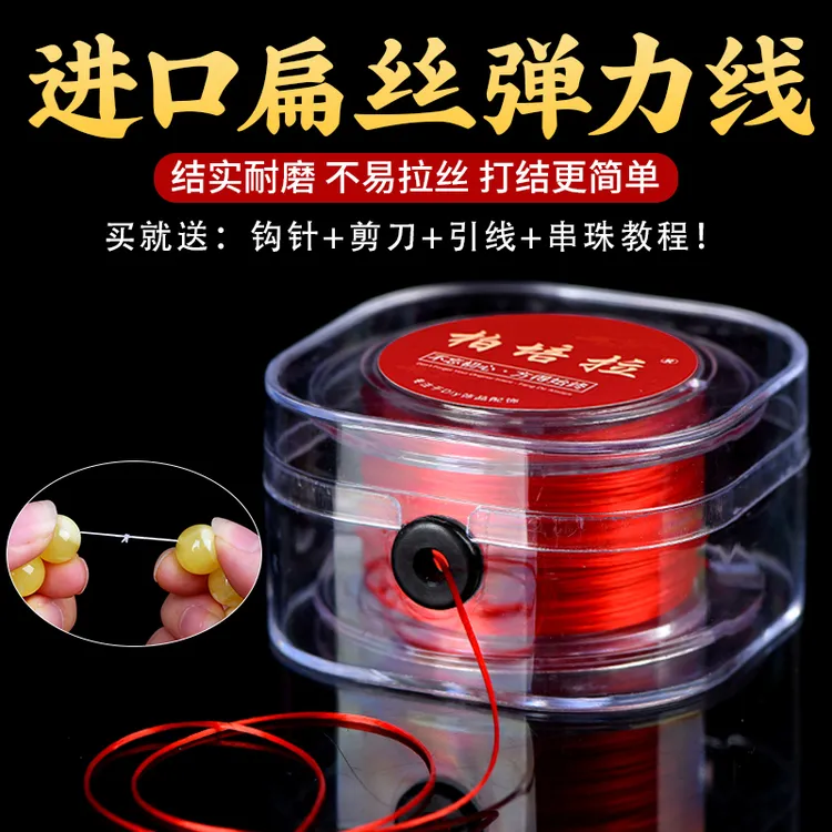 进口高档扁丝串珠子文玩手串弹力线穿手链专用手串弹力绳手串专用商品图
