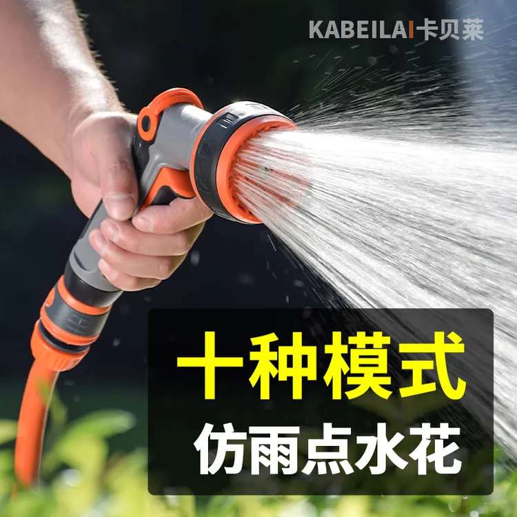 淋花园头专用喷头浇花的撒水管庭院菜园院子浇水神器园艺用品