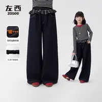 左西女童加绒牛仔裤冬季保暖2025新款儿童冬装阔腿裤大童洋气裤子