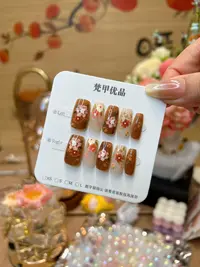 梵甲优品C456油墨花卉中方可拆卸穿戴美甲 10片装