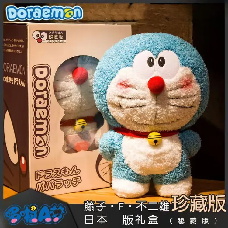 哆啦A梦正版叮当猫机器猫毛绒玩偶玩具公仔送生节日礼物睡觉抱枕
