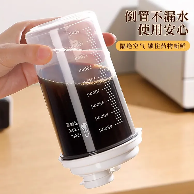 多功能密封储存罐家用大容量冰箱冷翠杯带盖防漏便携豆浆杯随手杯