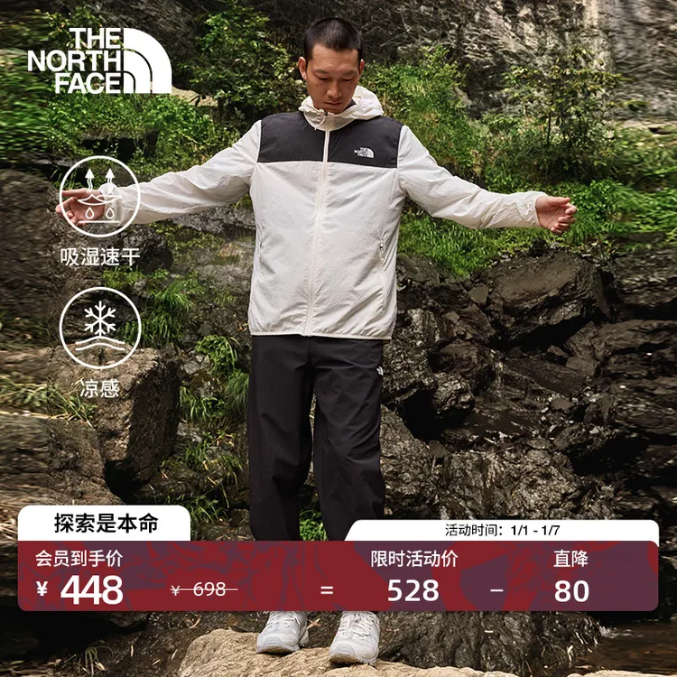 北面男凉感速干裤长裤户外吸湿春季新款TheNorthFace|8CUB