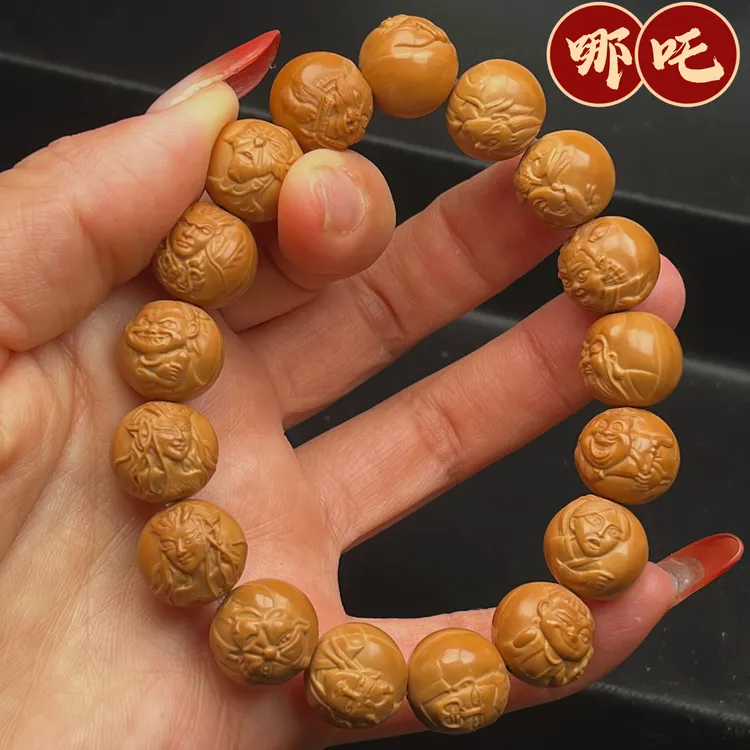 【哪吒】新款全家福哪吒精品手工猴头核桃雕刻男士手串