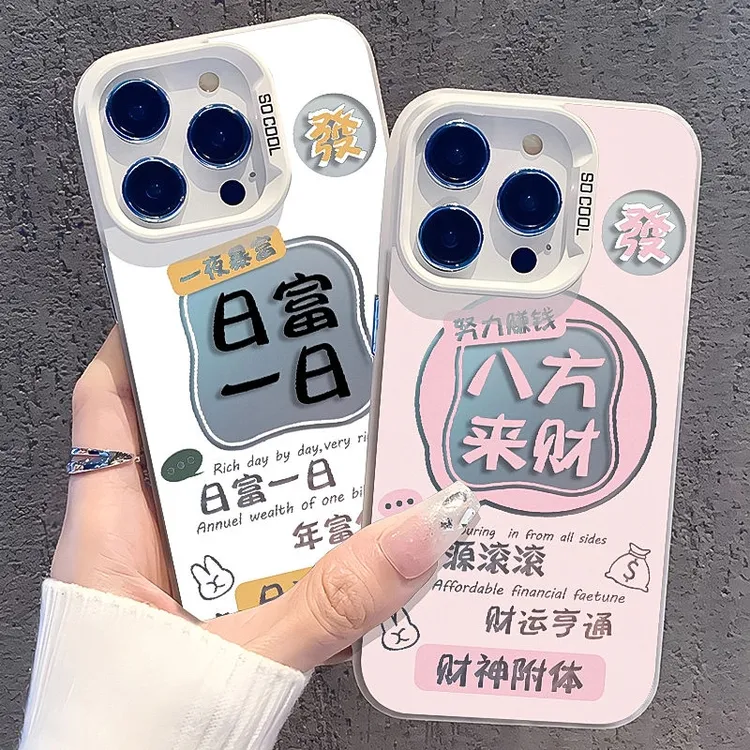 日富一日适用苹果16promax彩银iPhone15pro手机壳14/13/12/11磨砂