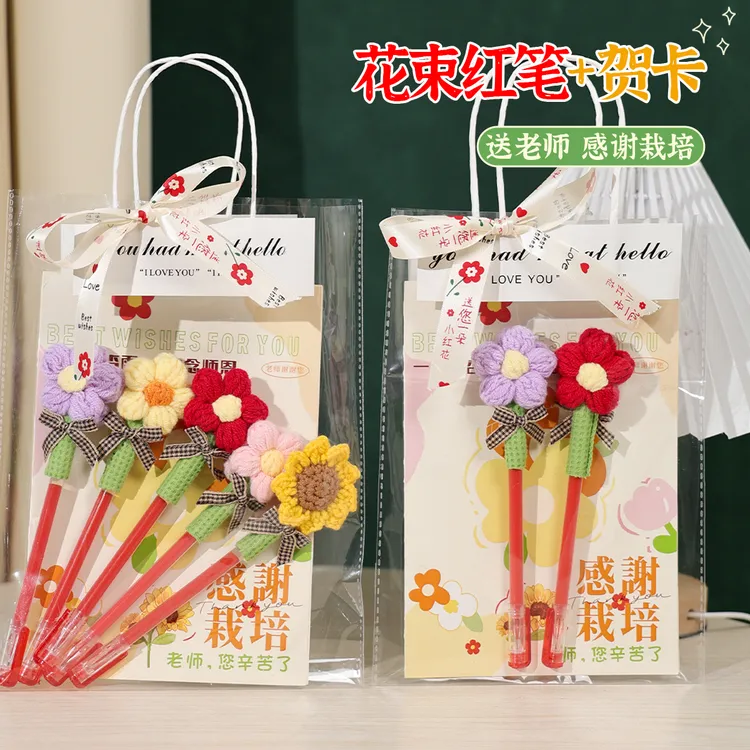 教师节礼物向日葵毛线花束小红笔送女老师创意礼品实用之选礼品组