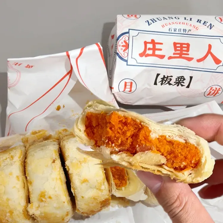 庄里人黄庄手工蛋黄酥饼河北石家庄月饼老式特产五仁蛋黄红豆酥皮