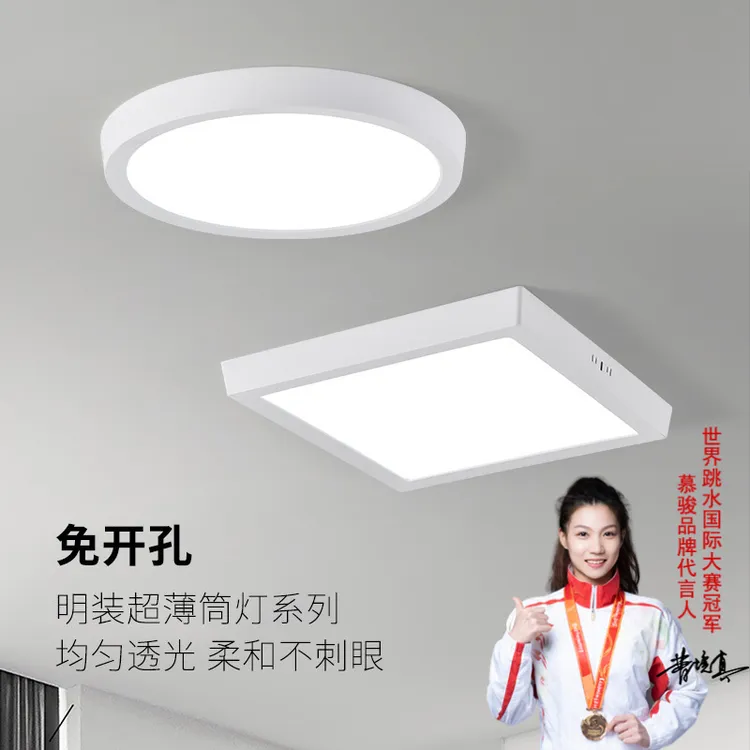 过道灯走廊2025超薄卧室LED三防吸顶灯现代简约卫生间厨房阳台灯